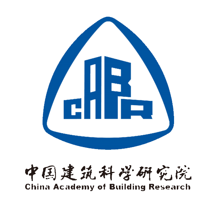 中国建筑科学研究院 (China Academy of Building Research)
