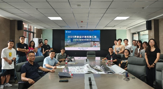 AI引领教学创新：重庆大学2025年“声景设计”研究生课程成果展示