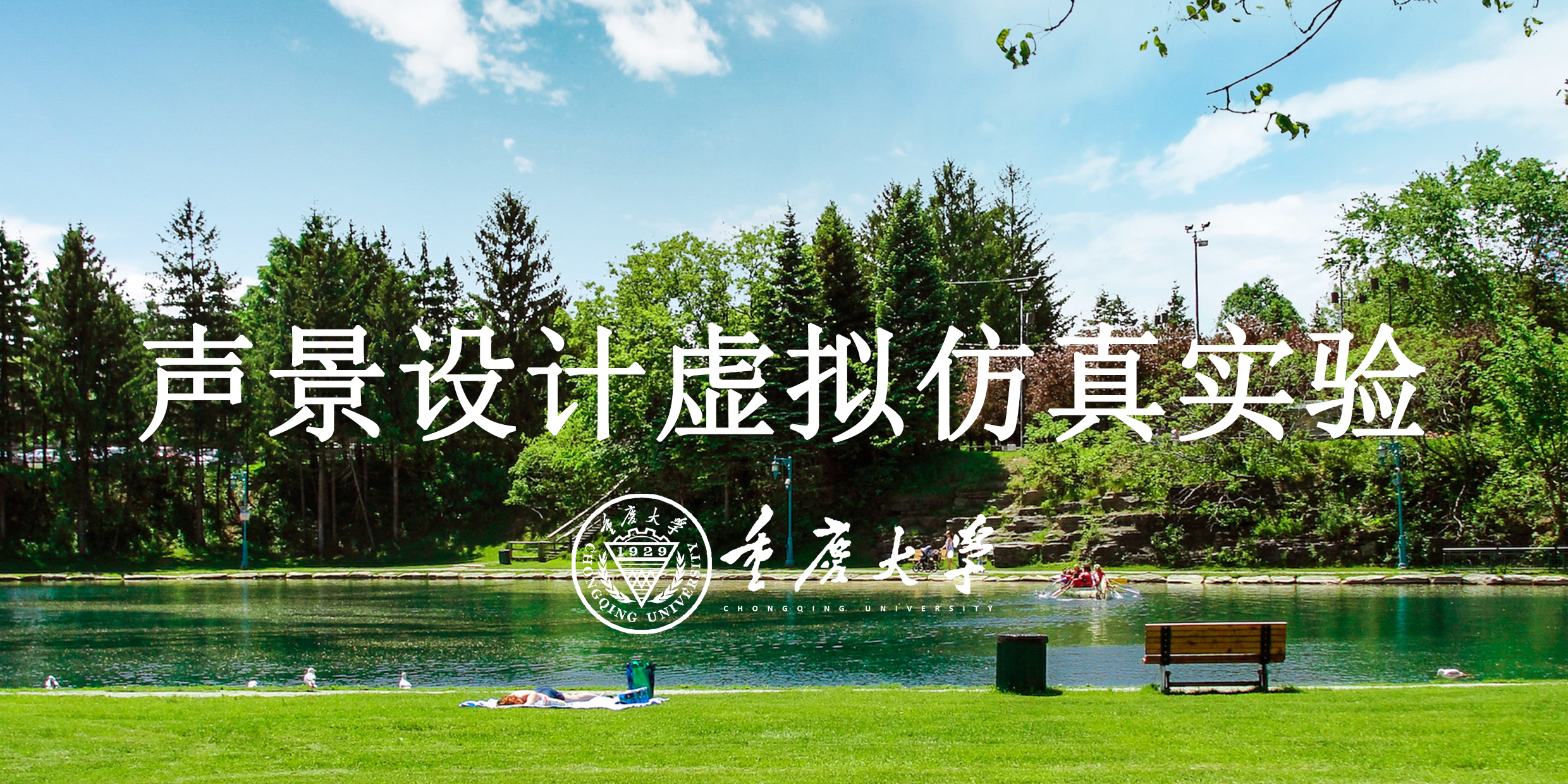 声景云软件